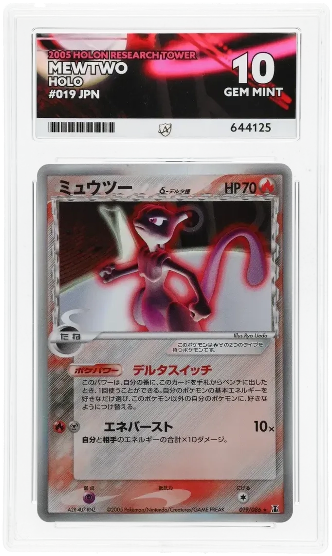 Card Front