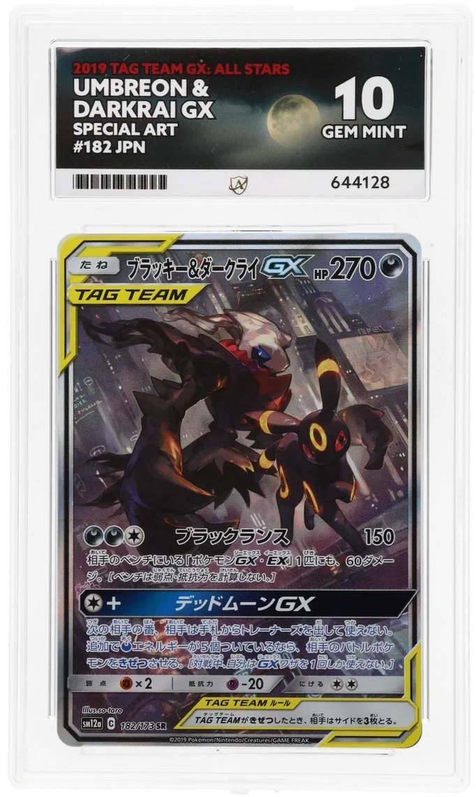 Card Front