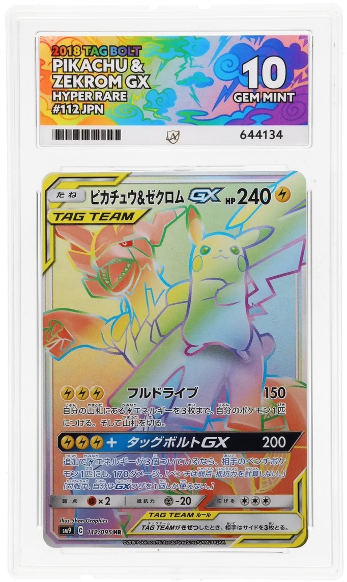 Card Front