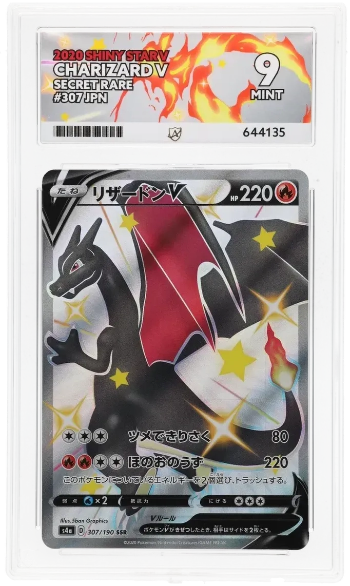 Card Front