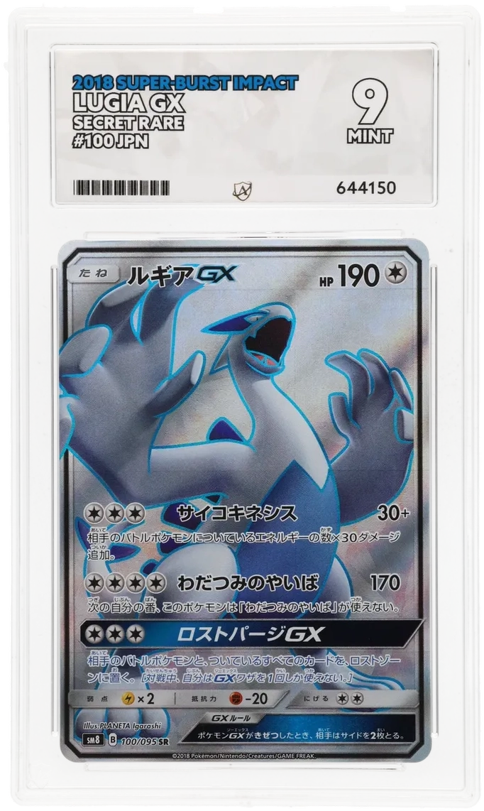 Card Front