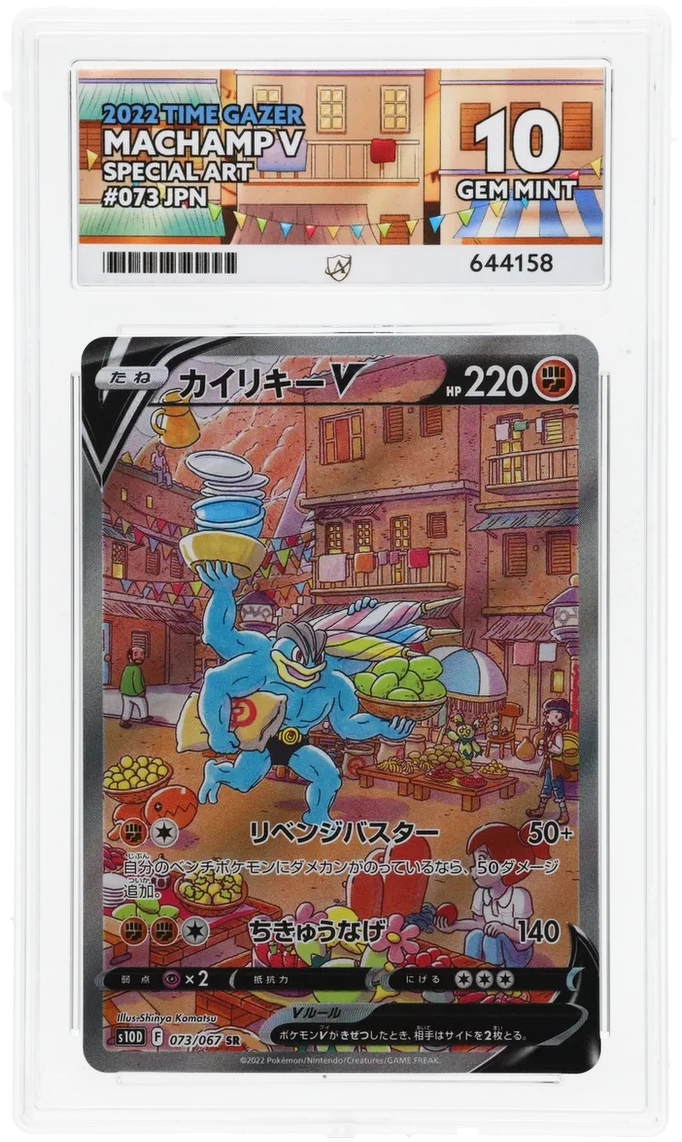 Card Front