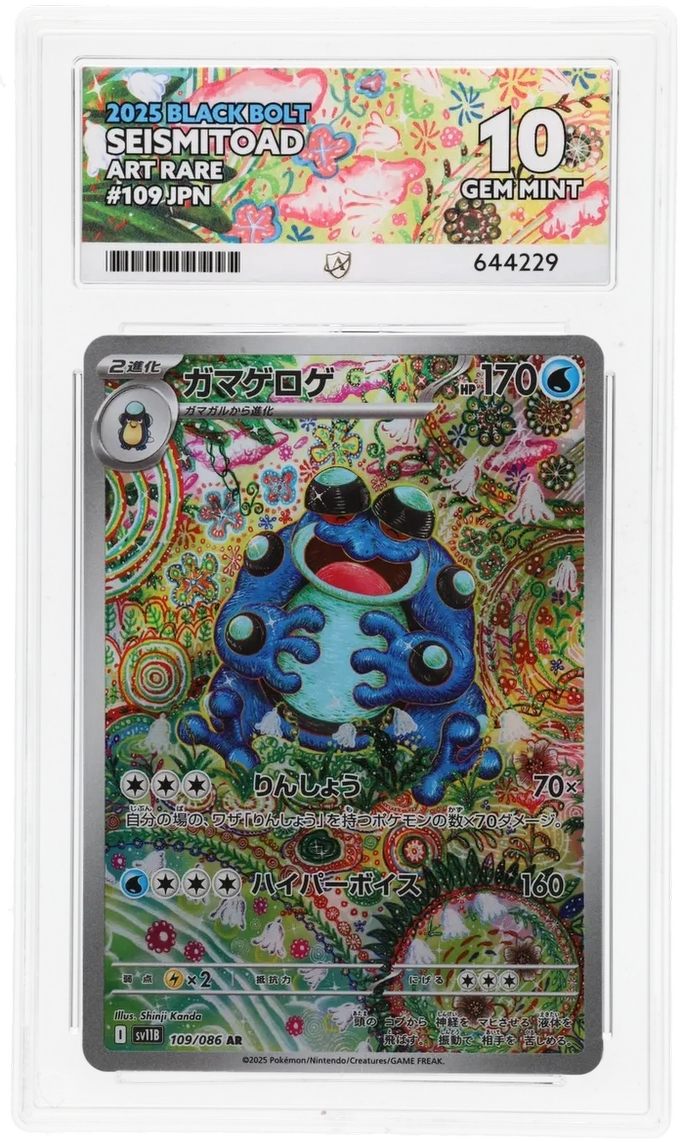 Card Front