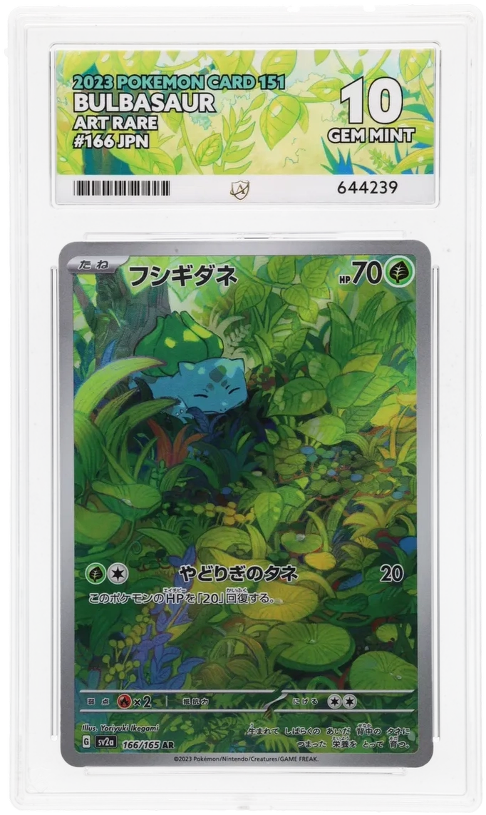 Card Front