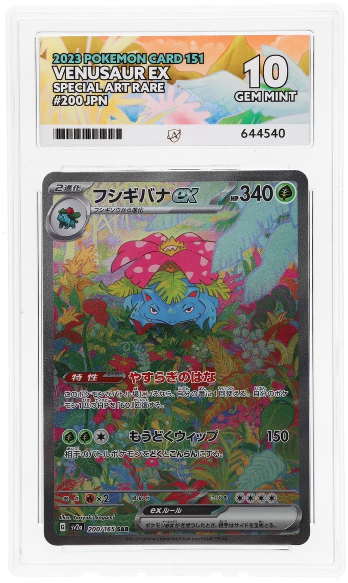 Card Front