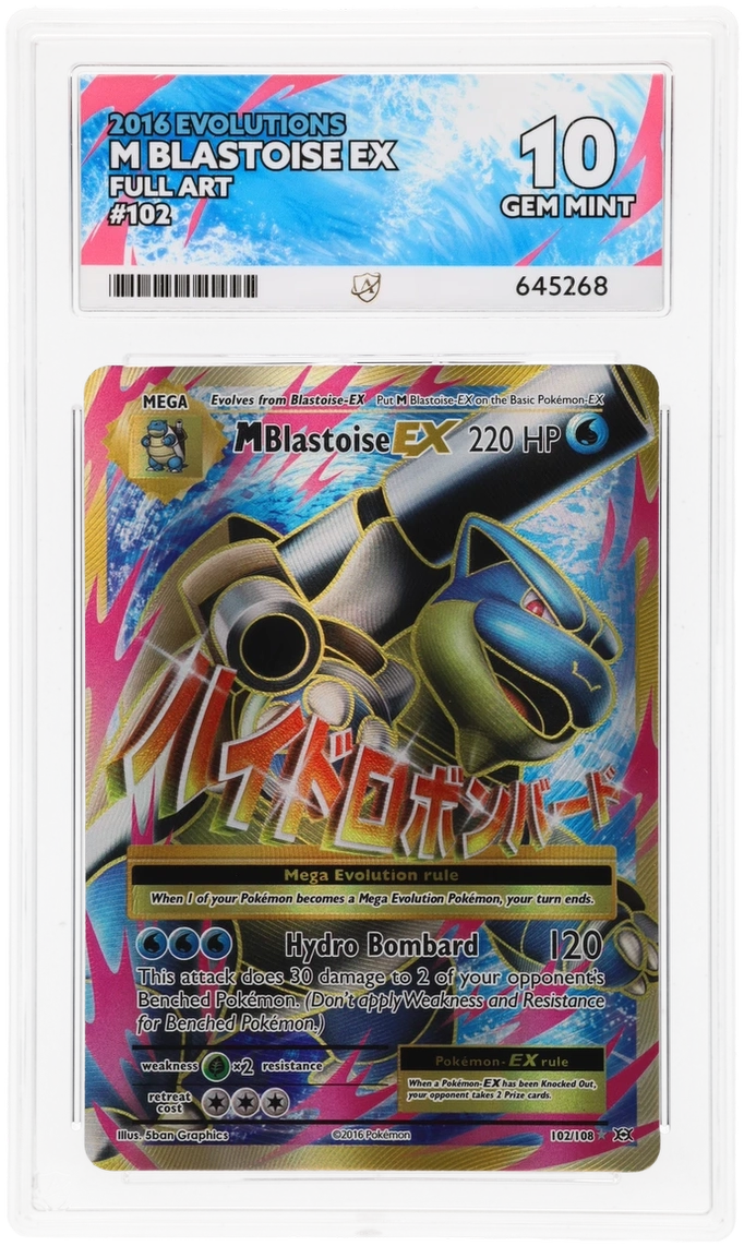 Card Front