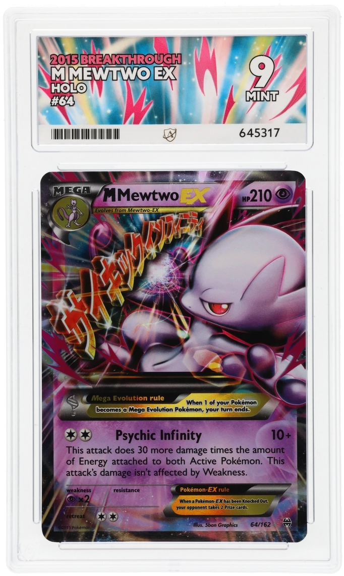 Card Front