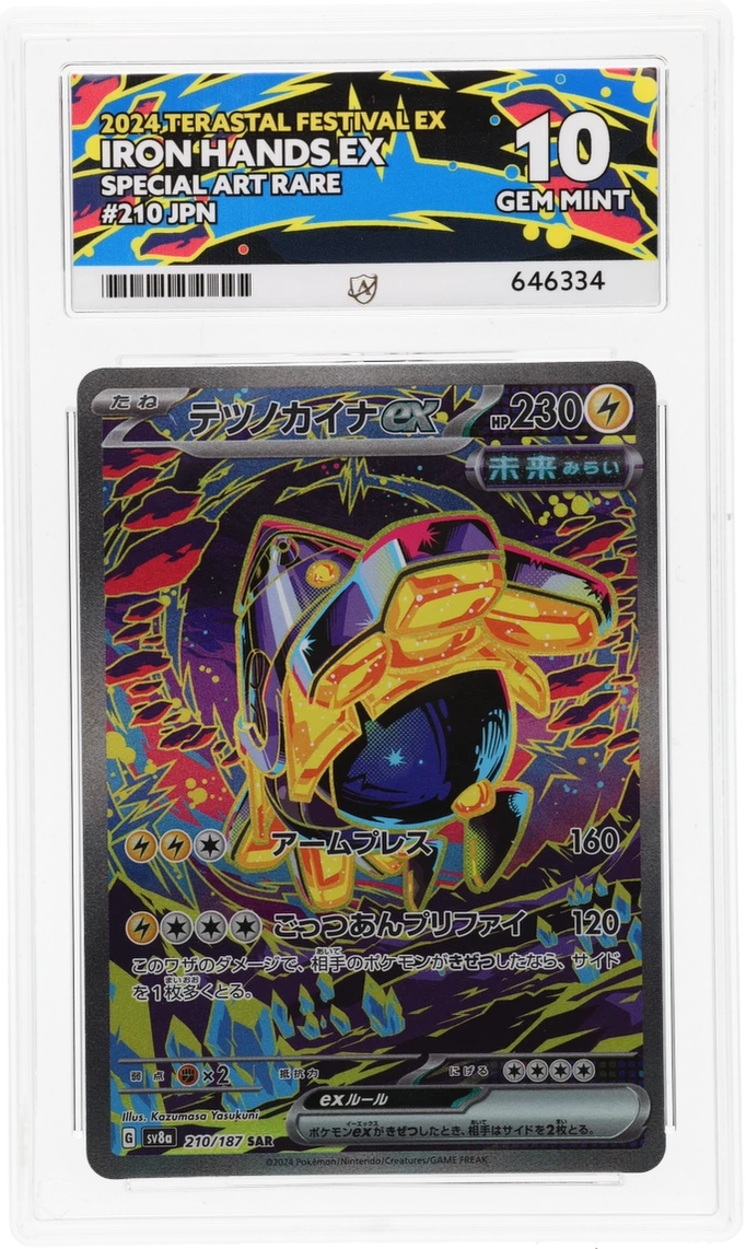 Card Front