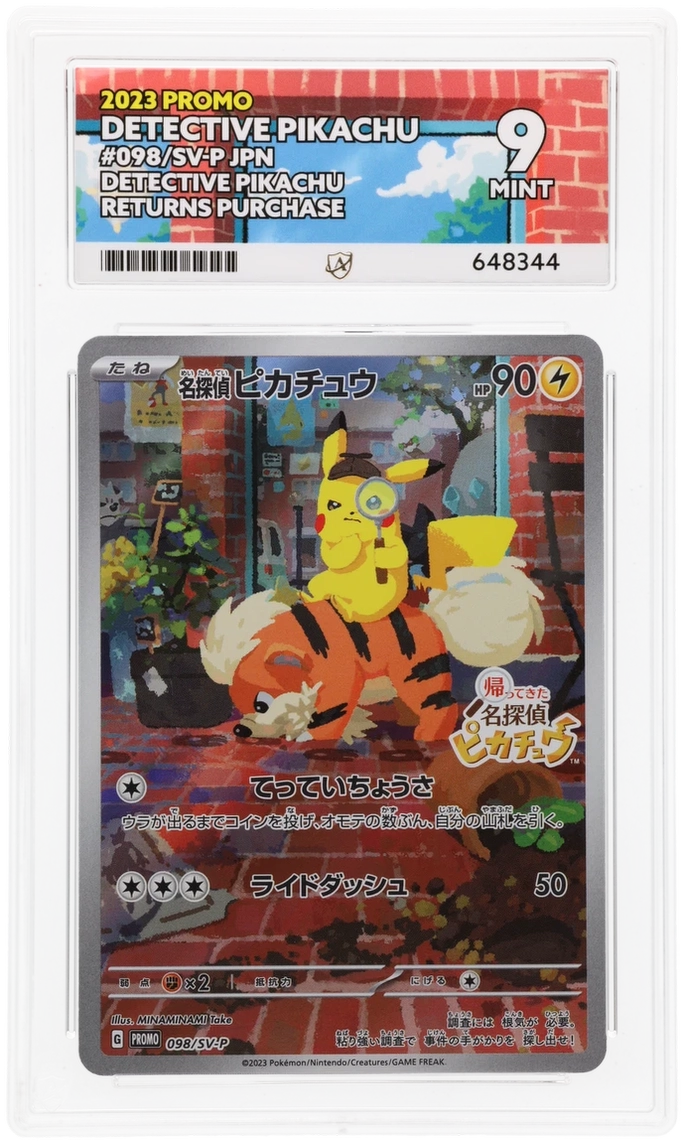 Card Front