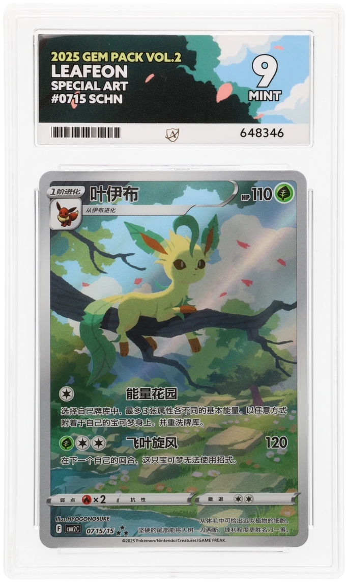 Card Front
