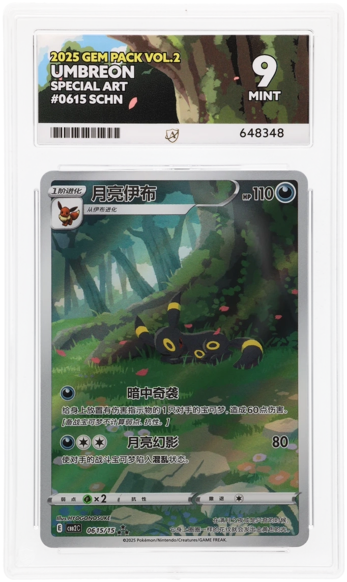 Card Front