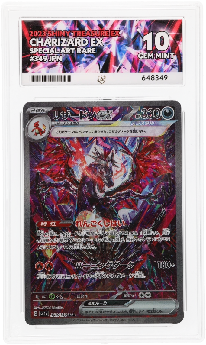 Card Front