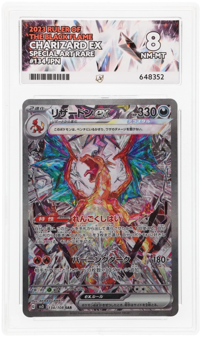 Card Front
