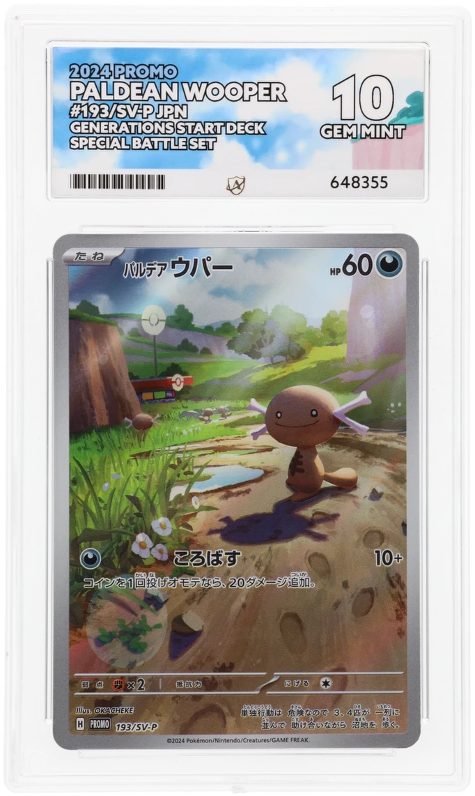 Card Front