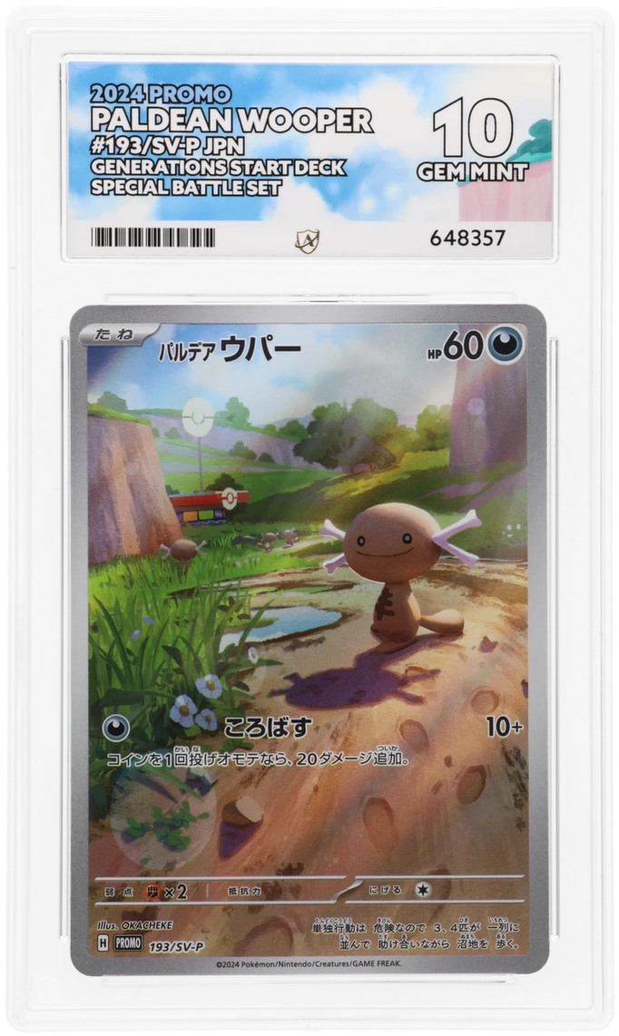 Card Front