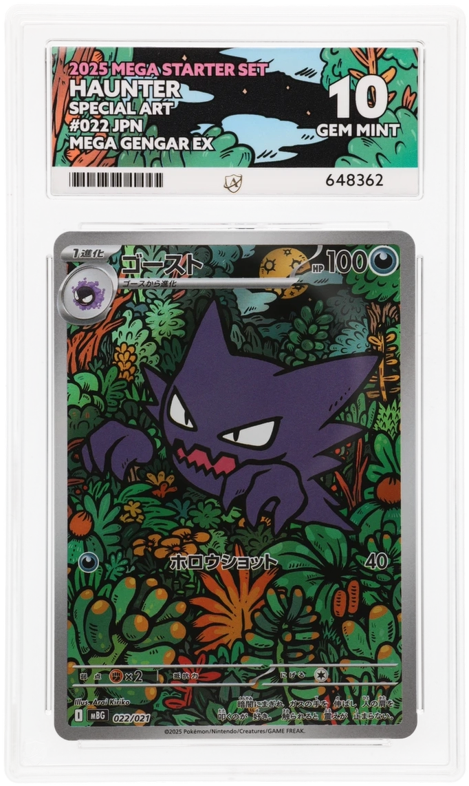 Card Front
