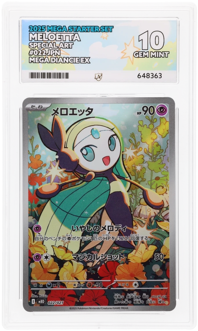 Card Front