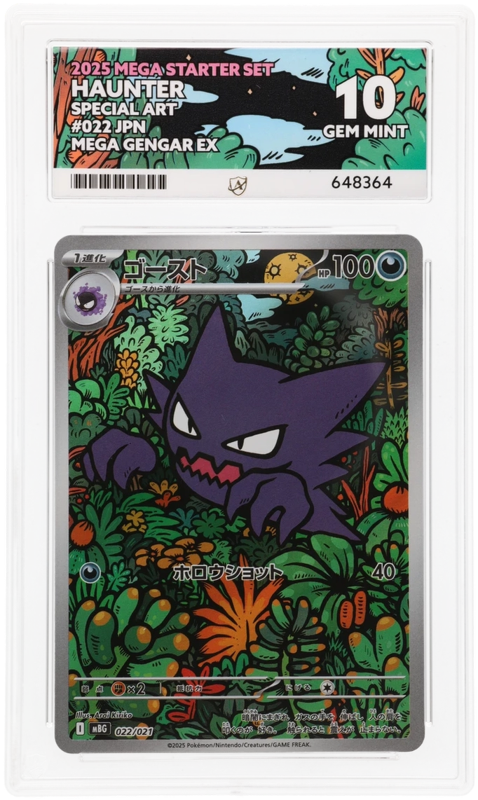 Card Front