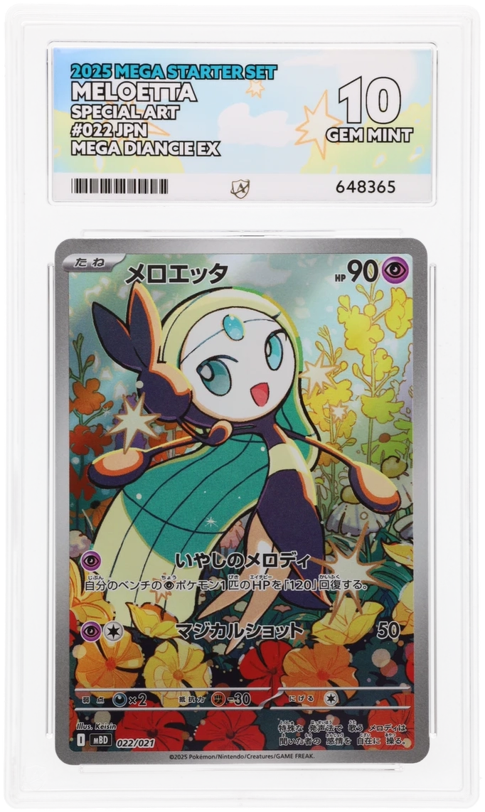 Card Front