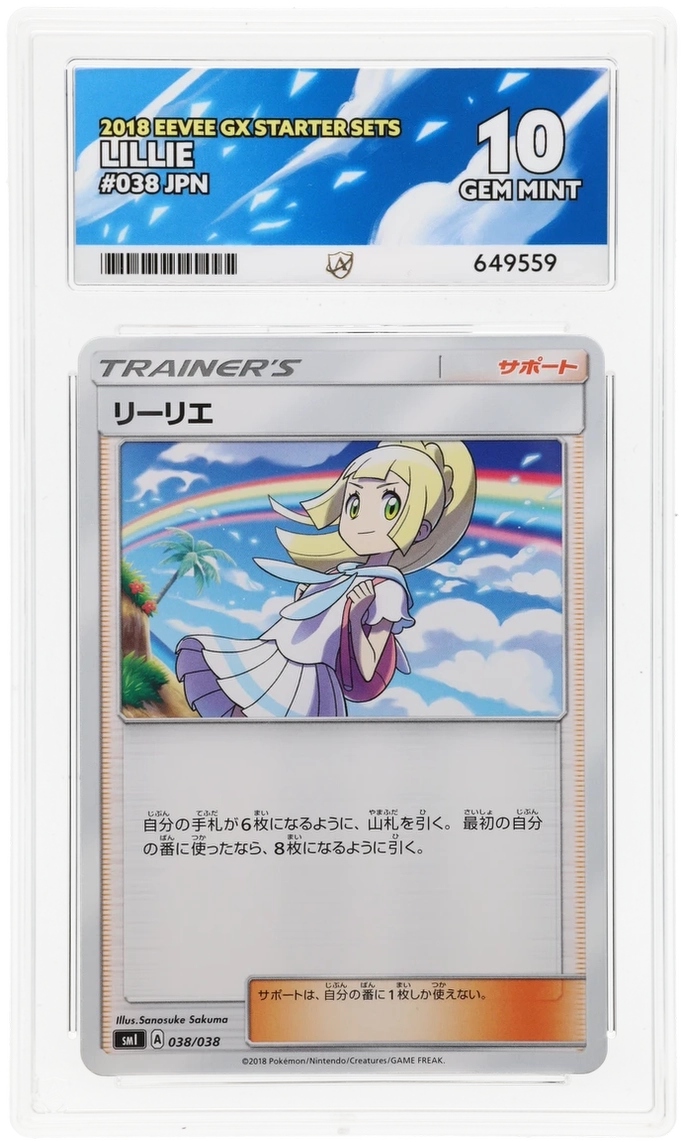 Card Front