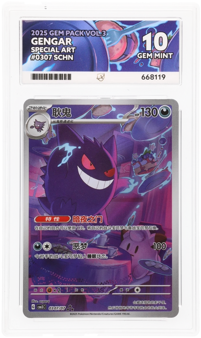Card Front