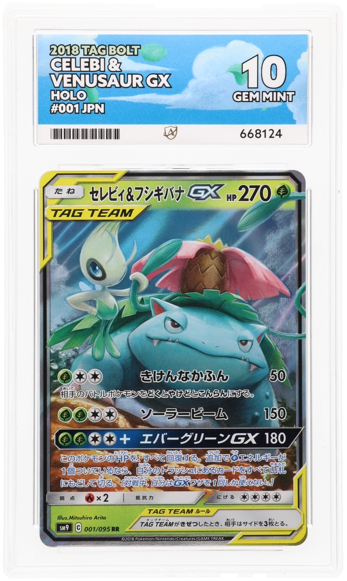 Card Front