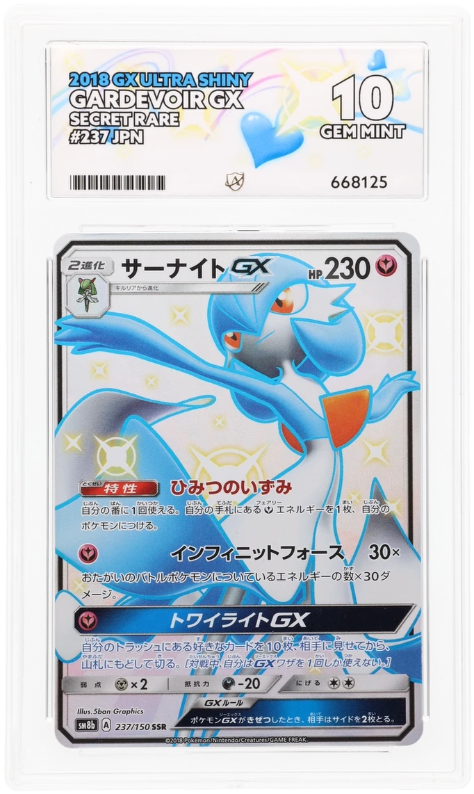 Card Front