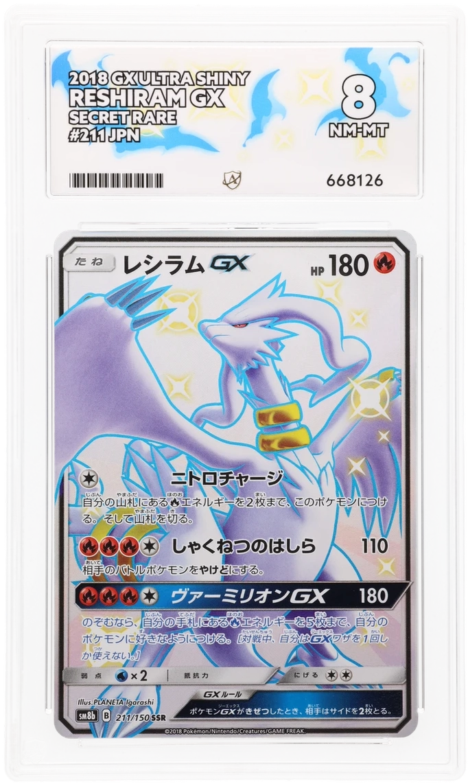 Card Front
