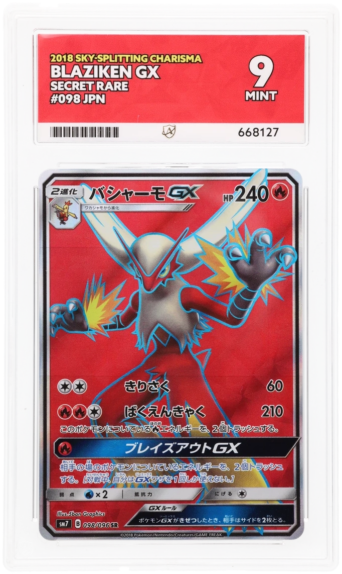 Card Front