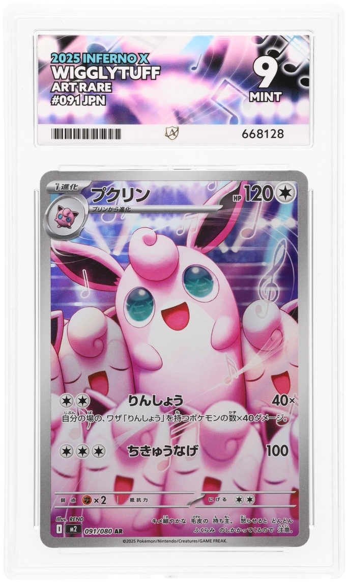 Card Front