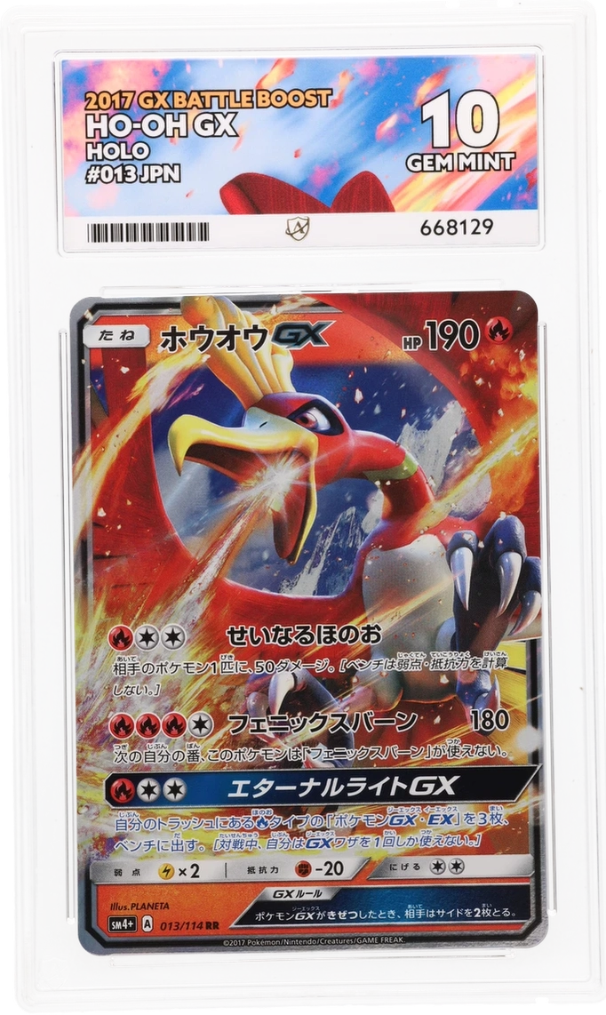 Card Front