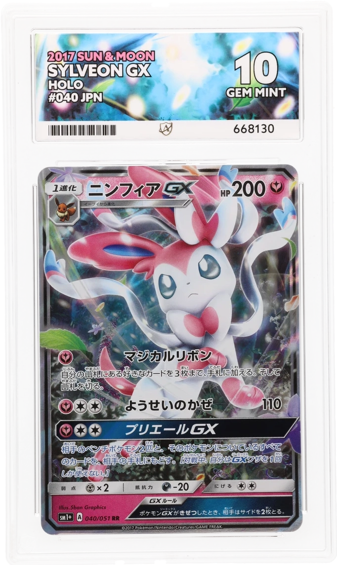 Card Front