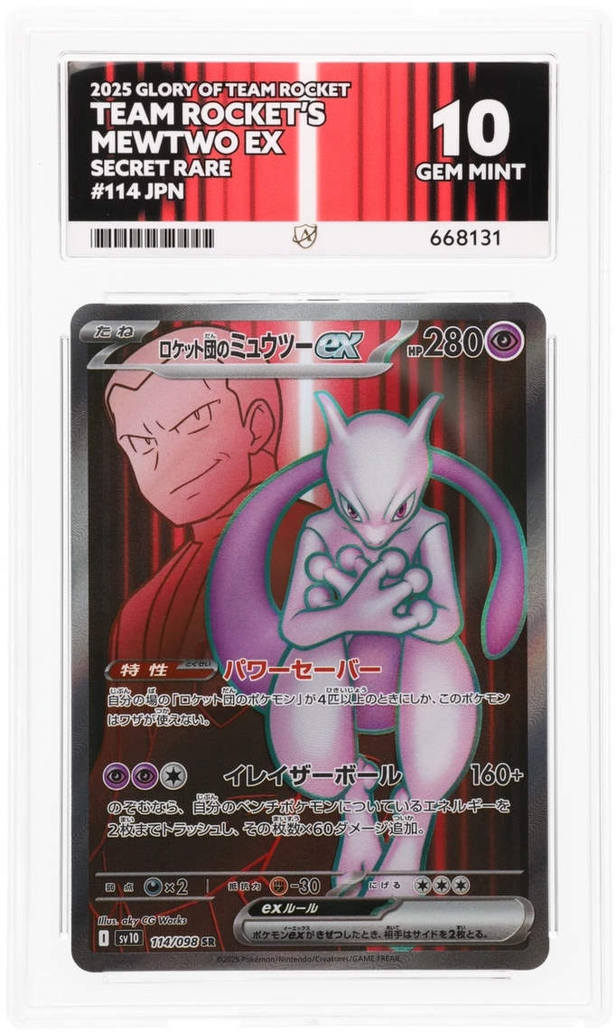 Card Front