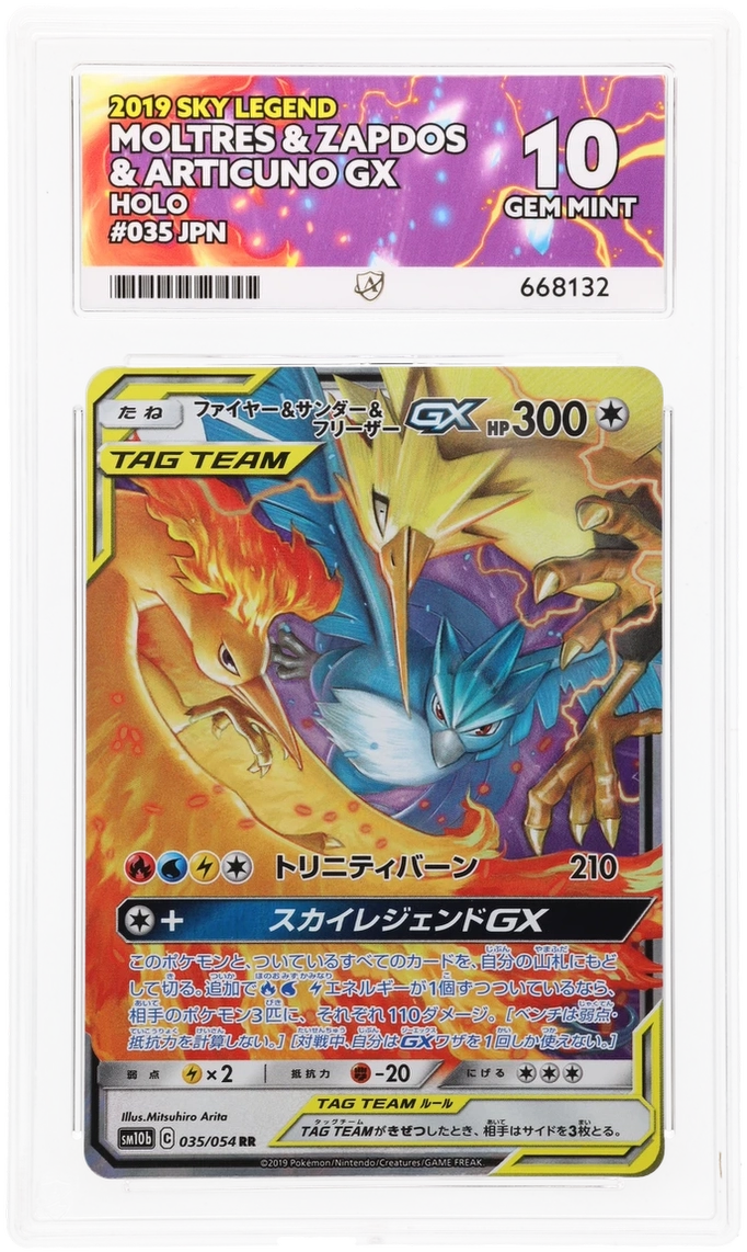 Card Front