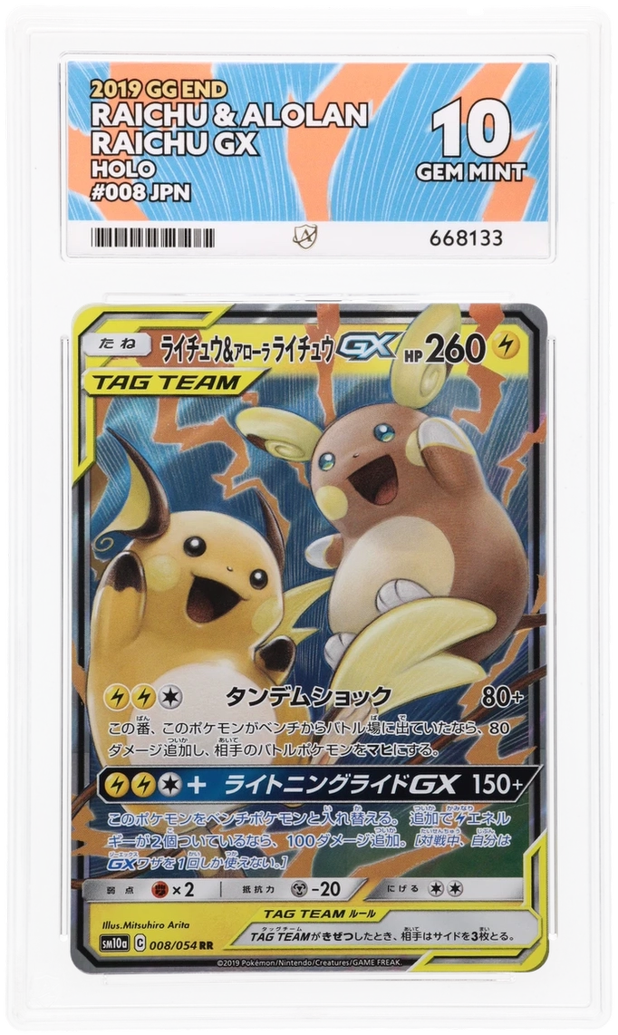 Card Front