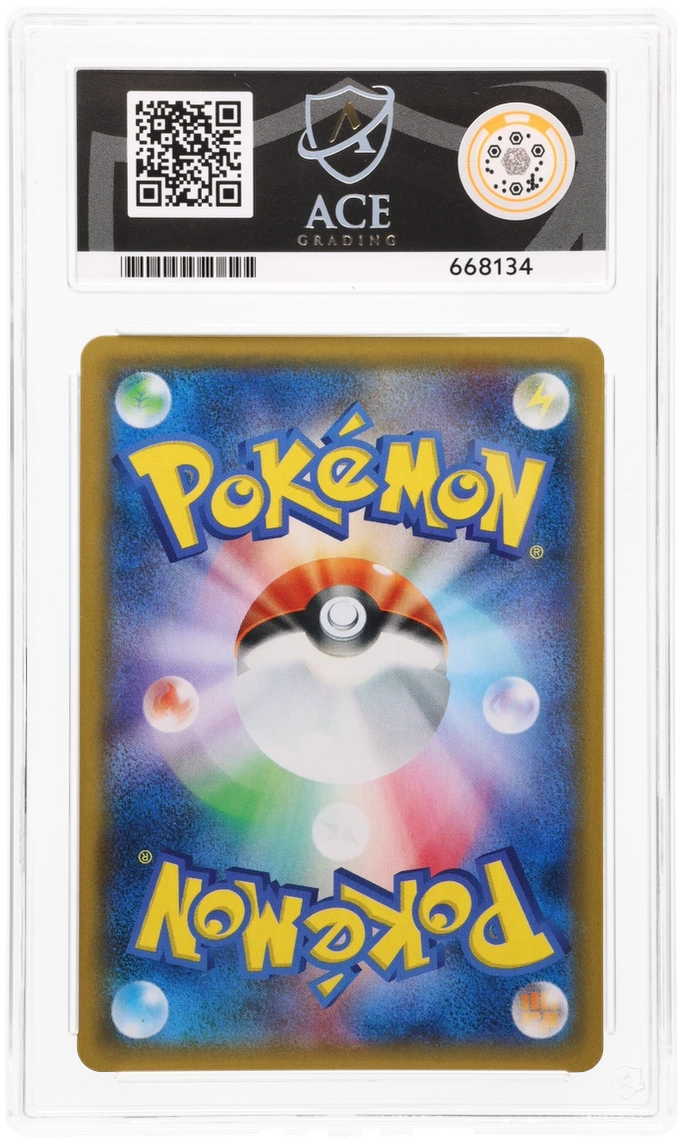 Card Front