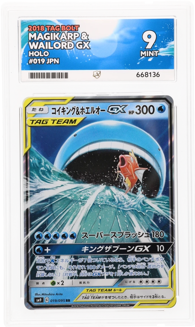 Card Front