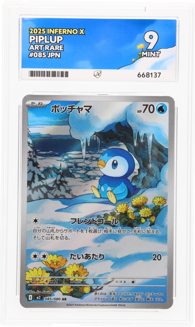 Card Front
