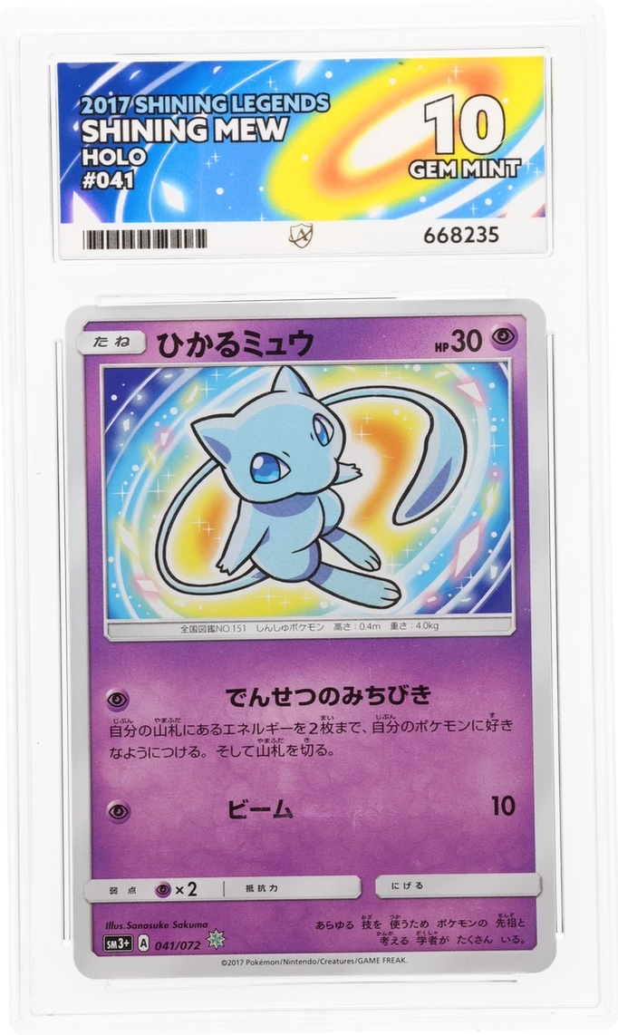 Card Front