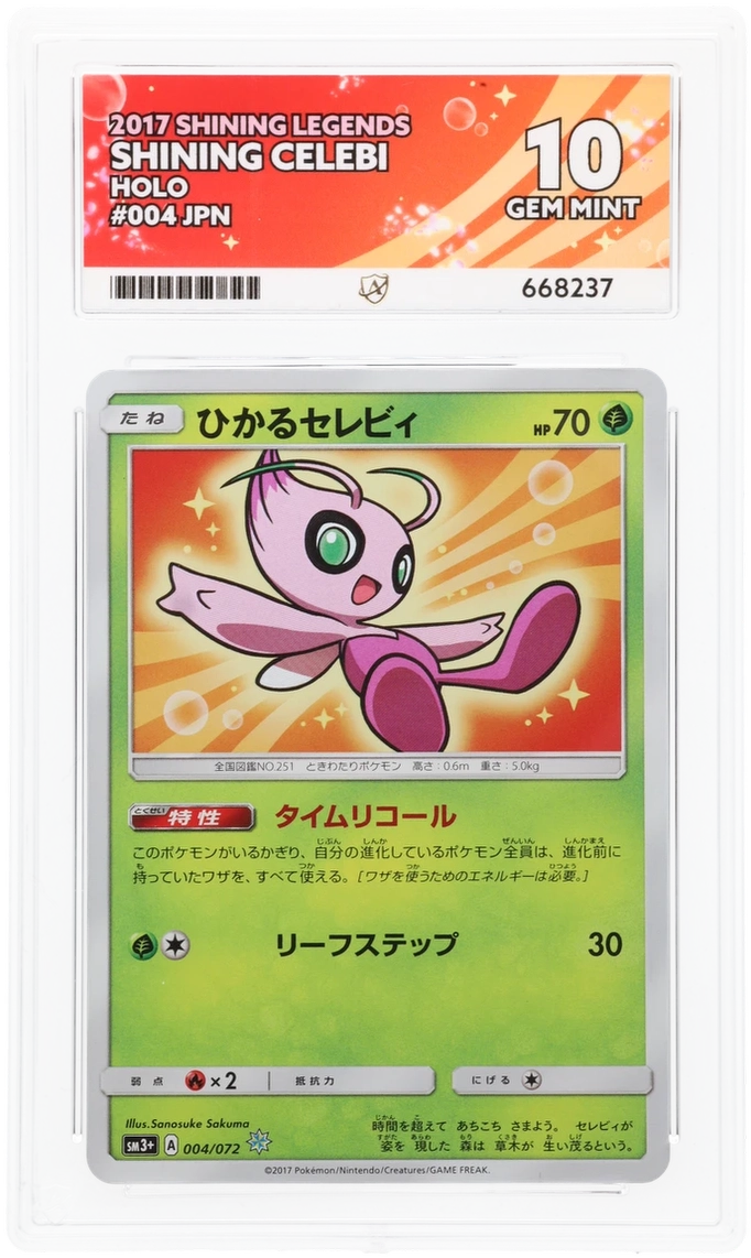Card Front