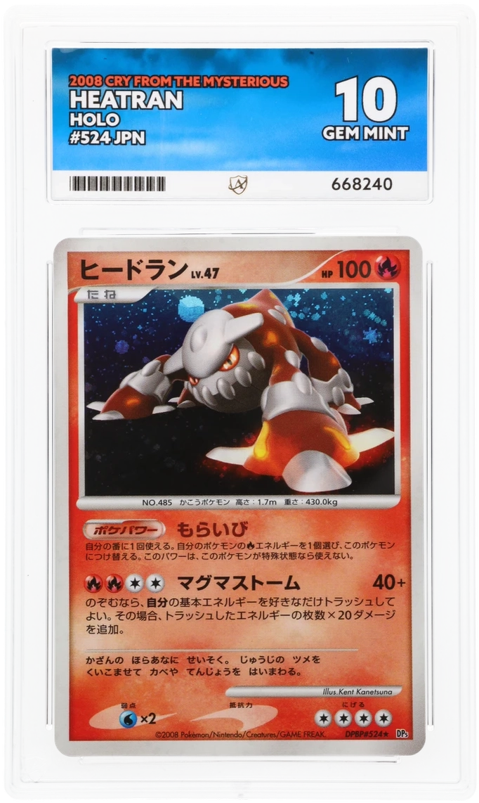 Card Front