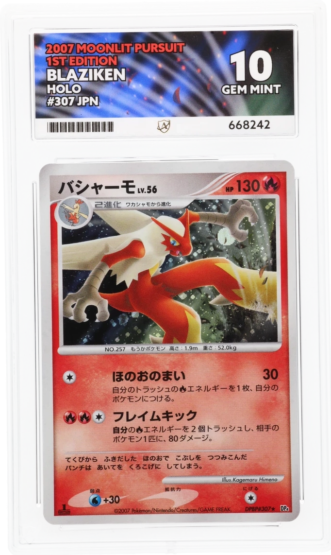 Card Front