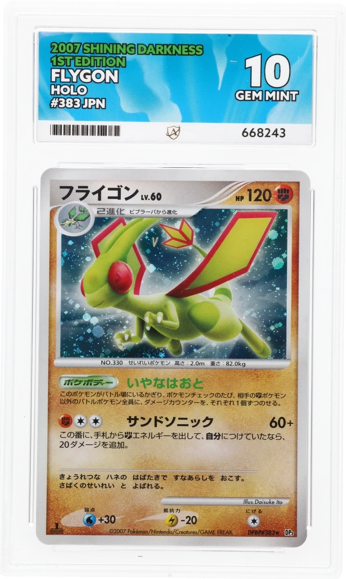Card Front