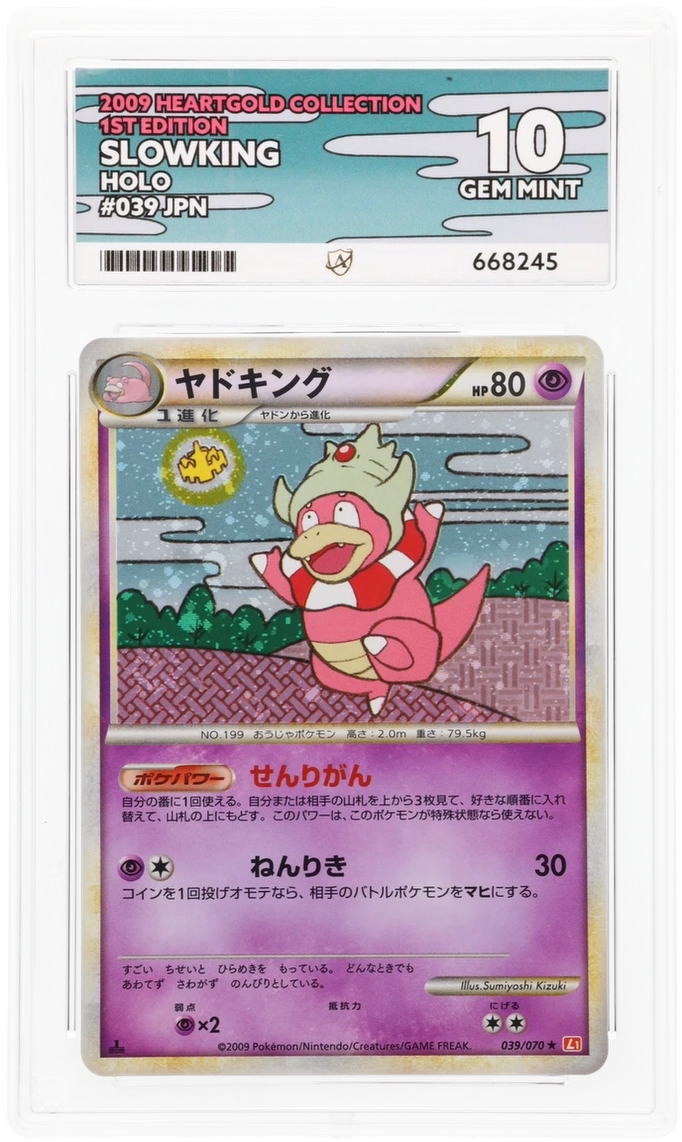 Card Front