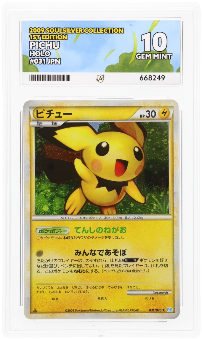 Card Front