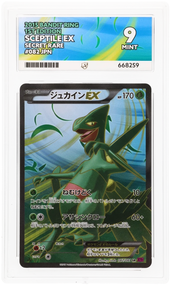 Card Front