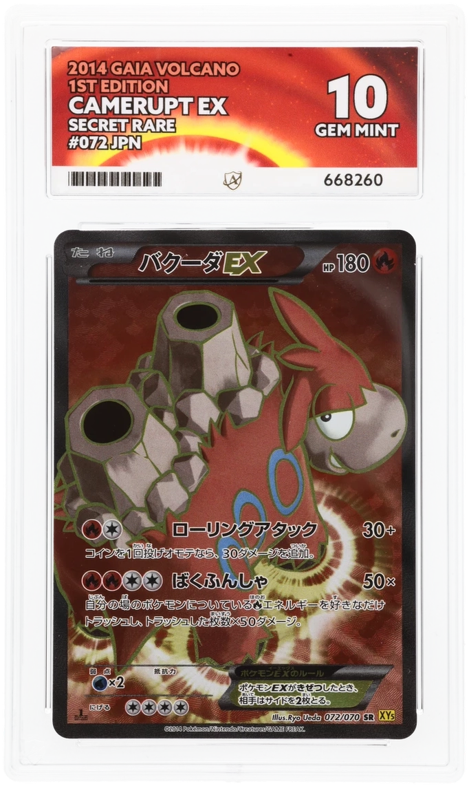 Card Front