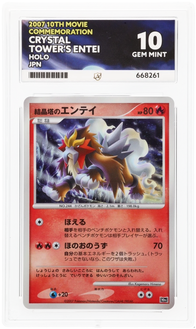 Card Front