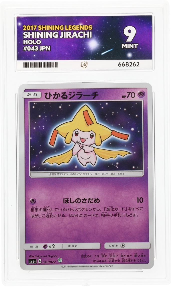 Card Front
