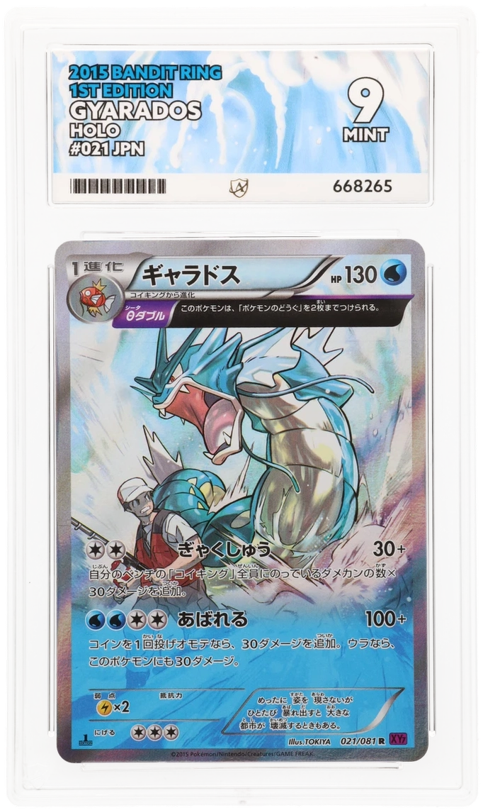 Card Front